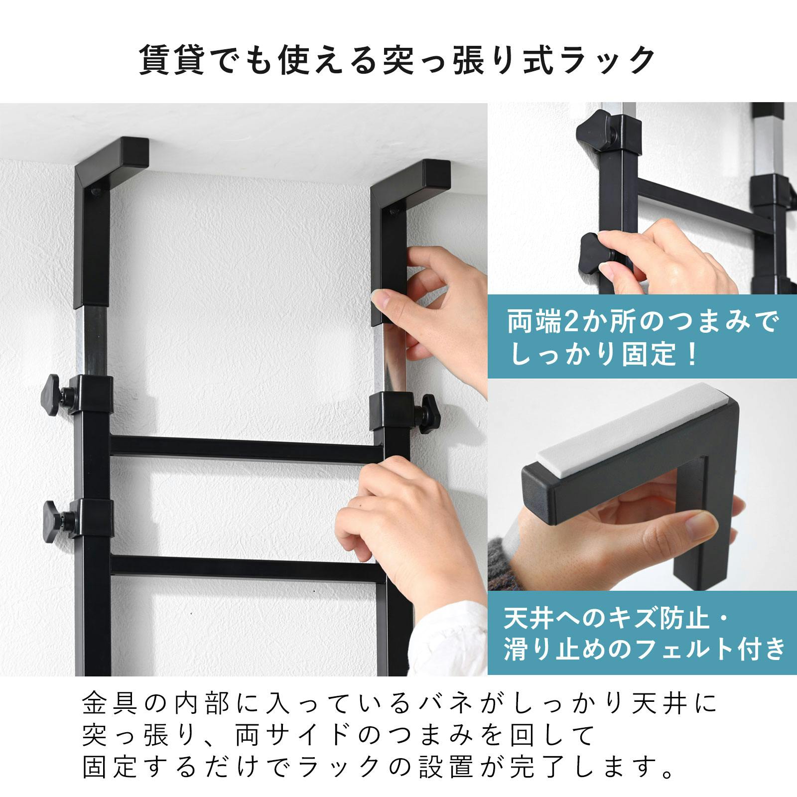 ワイエムワールド ランドリーラック 突っ張り式 2段 カゴ付き 幅60