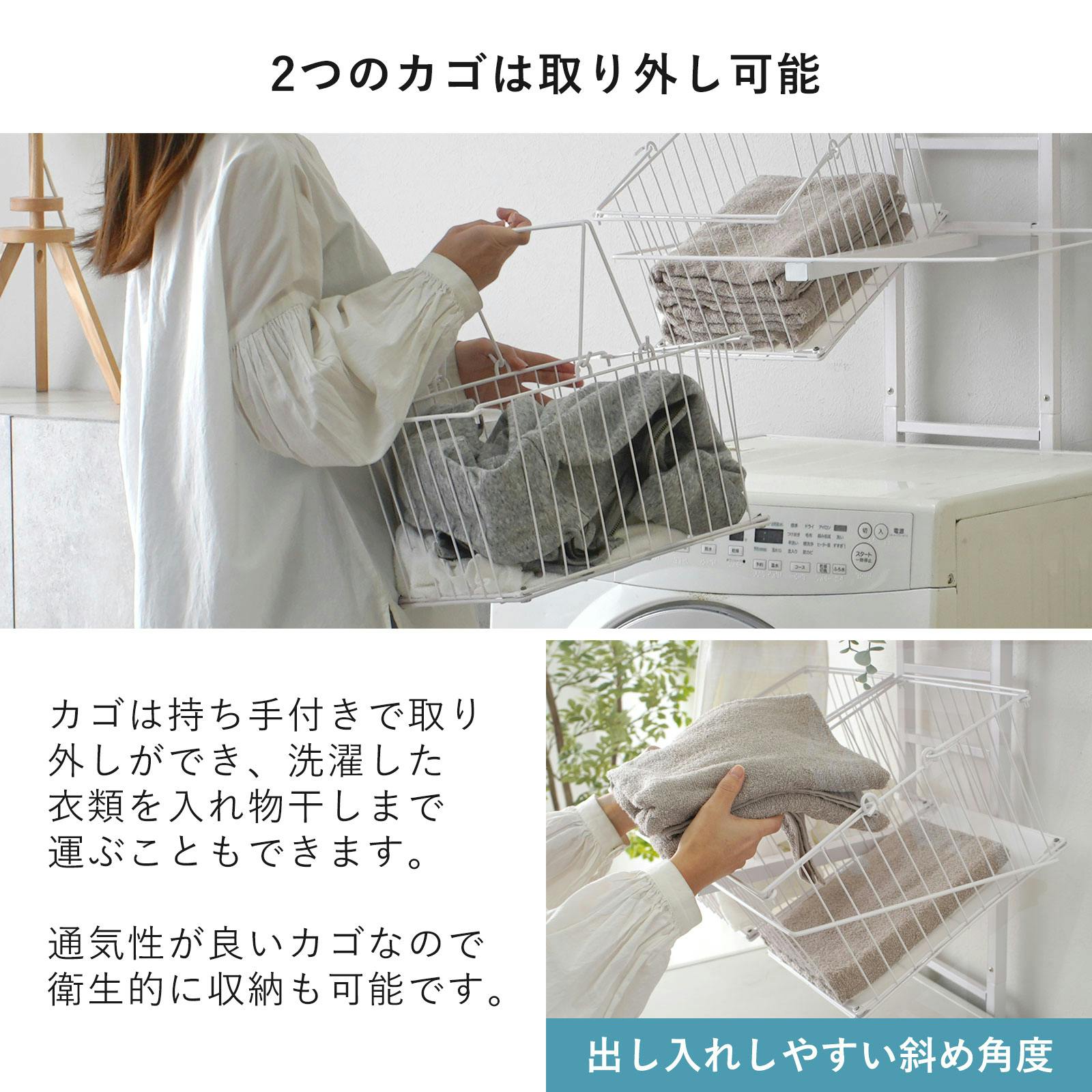 ワイエムワールド ランドリーラック 突っ張り式 2段 カゴ付き 幅60