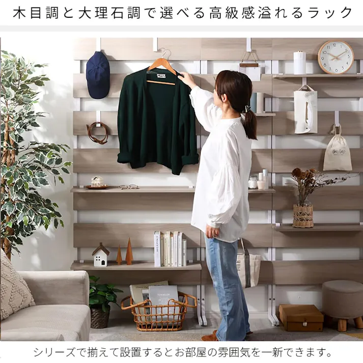 ワイエムワールド 突っ張り ラック つっぱり 棚 ラダーシェルフ 幅80cm 壁面収納 ホワイトストーン 00-100164