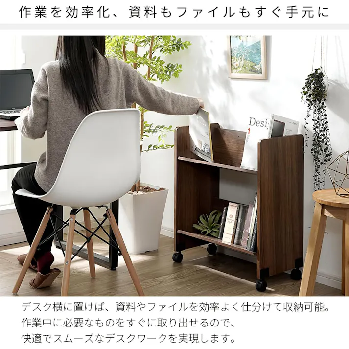 ワイエムワールド ファイルワゴン 2段 キャスター付き 幅55×奥行29.5×高さ65 木製 書類収納 ホワイトオーク 00-348