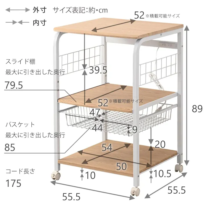 ワイエムワールド 棚 キッチンラック 収納ラック レンジ台 3段 奥行55.5 幅60cm ブラウン 00-hn-5690