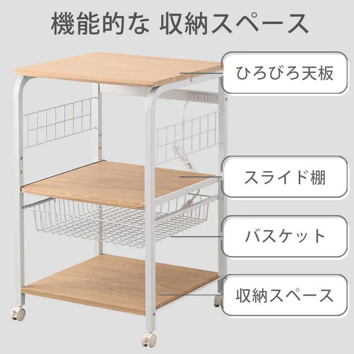 ワイエムワールド 棚 キッチンラック 収納ラック レンジ台 3段 奥行55.5 幅60cm ブラウン 00-hn-5690