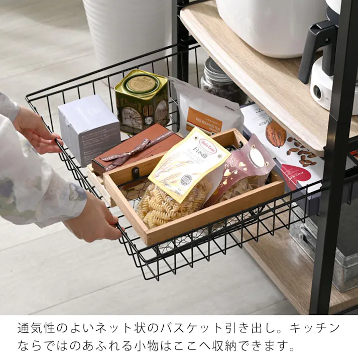 ワイエムワールド 棚 キッチンラック 収納ラック レンジ台 3段 奥行55.5 幅60cm ブラウン 00-hn-5690