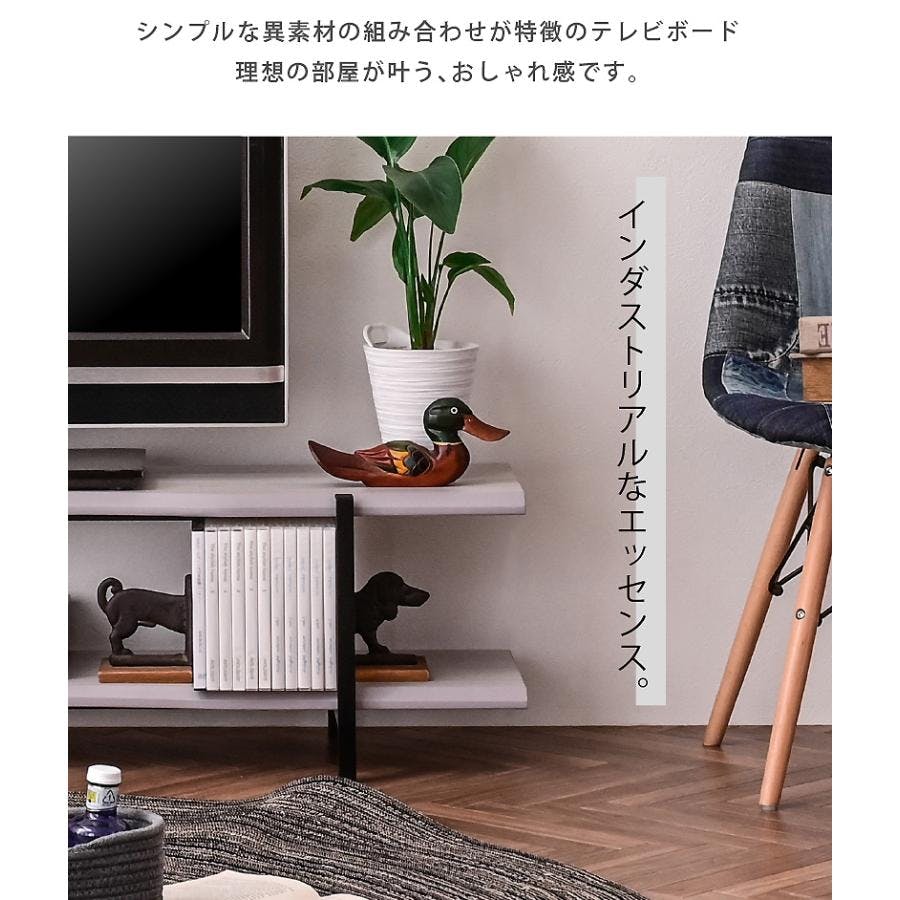 ARTTOWN】 テレビボード テレビ台 AVラック TVボード ローボード 幅120