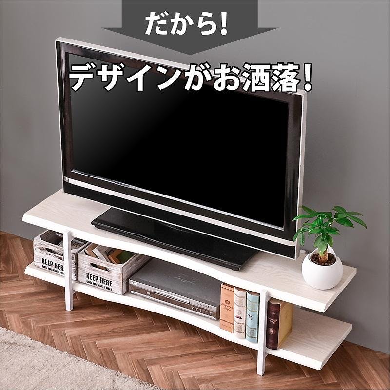 ARTTOWN】 テレビボード テレビ台 AVラック TVボード ローボード 幅120