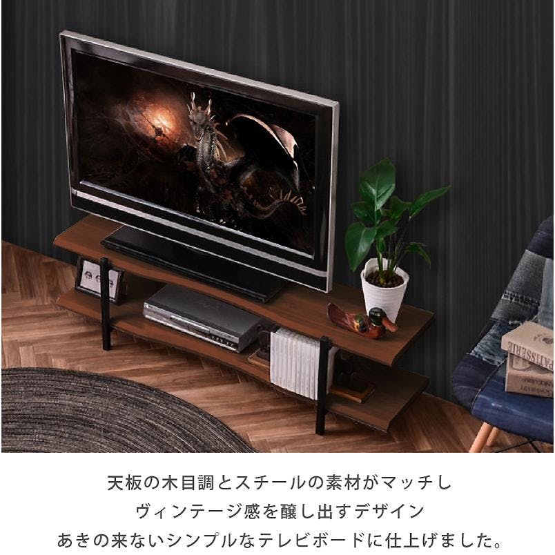 ARTTOWN】 テレビボード テレビ台 AVラック TVボード ローボード 幅120