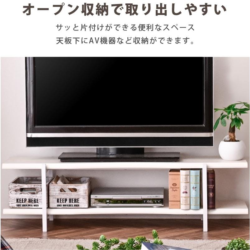 ARTTOWN】 テレビボード テレビ台 AVラック TVボード ローボード 幅120