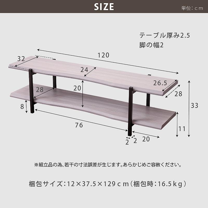 ARTTOWN】 テレビボード テレビ台 AVラック TVボード ローボード 幅120 ARTTOWN】 テレビボード テレビ台 AVラック TVボード ローボード 幅120