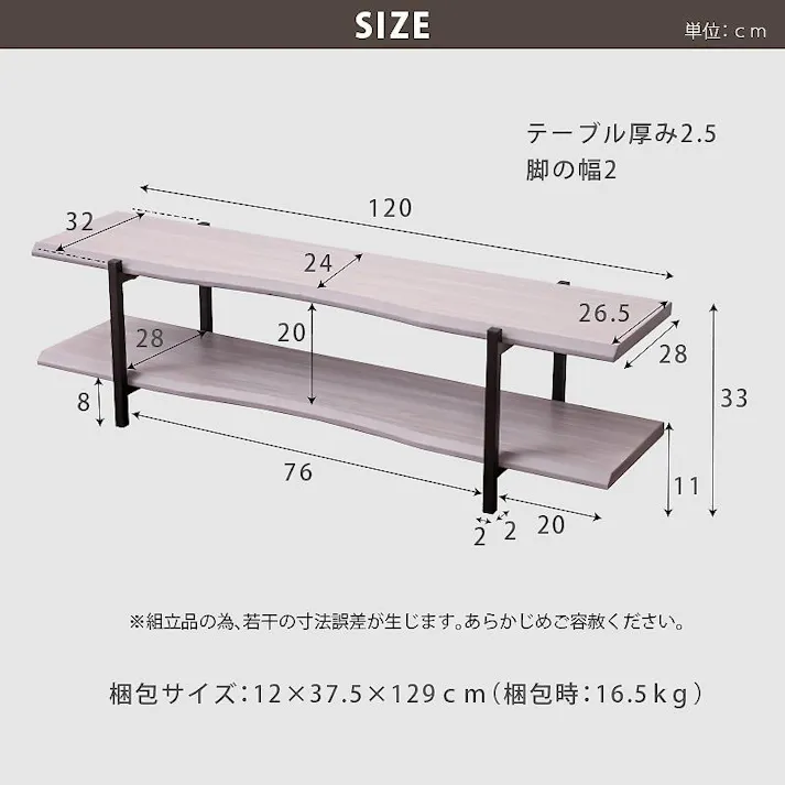 【ARTTOWN】 テレビボード テレビ台 AVラック TVボード ローボード 幅120 木製 スチール脚 おしゃれ スタイル / ナチュラルホワイト / 【配送_A】