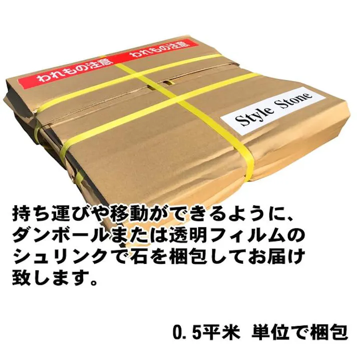 乱形石 乱形 石材 石 自然石 シャイングリーン 0.5平米 敷石 石英岩 緑 グリーン クォーツサイト 天然石 庭 石 玄関 アプローチ ガーデニング 乱形石材 玄関 アプローチ エクステリア 外構 石材