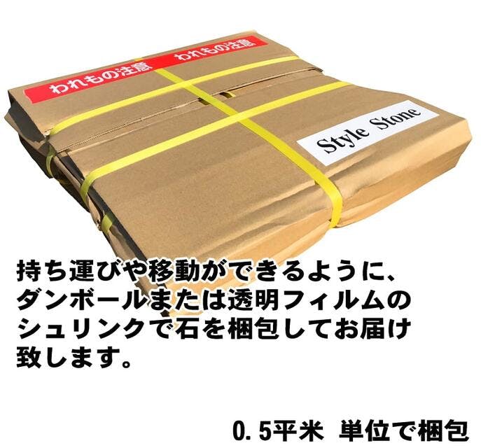 乱形石 黒 ブラック 乱形 石材 自然石 クリスタルブラック 0.5平米