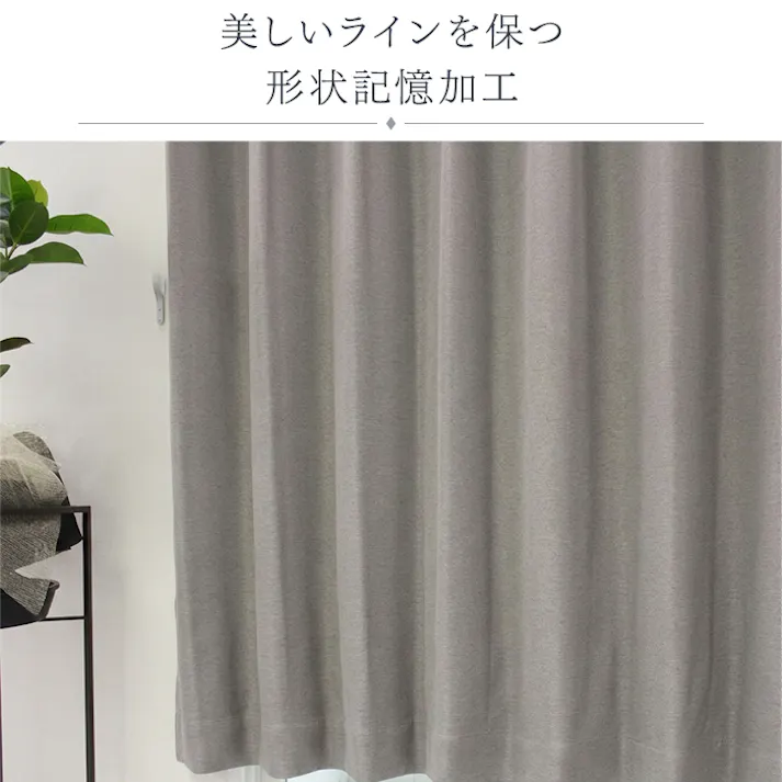 カーテン 遮光カーテン1枚+レースカーテン1枚 既製品 防炎 1級 遮光 遮熱 保温 洗える ホテルライク 高級感 施設 ホテル 風通織 北欧 無地 カーテンセット ポンピエ (Y) 幅200×丈178cm 防炎グレー 片開き ドレープ おしゃれ インテリアショップゆうあい