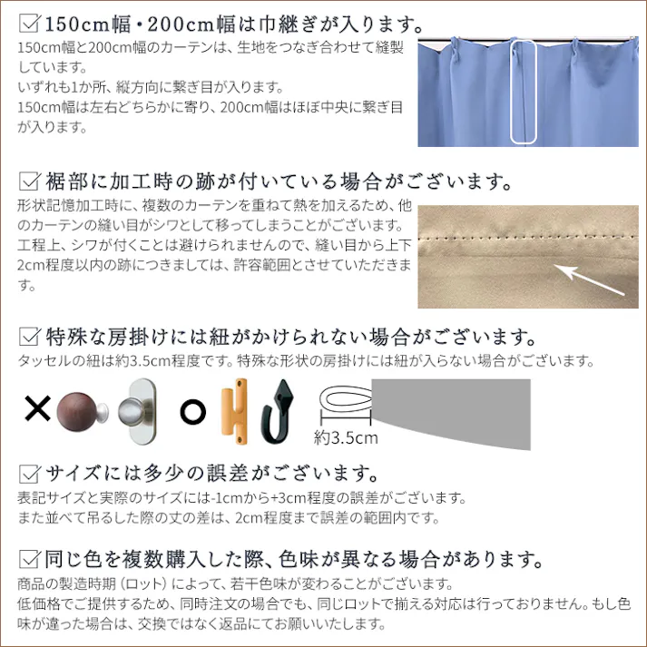 カーテン 遮光カーテン1枚+レースカーテン1枚 既製品 防炎 1級 遮光 遮熱 保温 洗える ホテルライク 高級感 施設 ホテル 風通織 北欧 無地 カーテンセット ポンピエ (Y) 幅150×丈200cm 防炎ブラウン 片開き ドレープ おしゃれ インテリアショップゆうあい