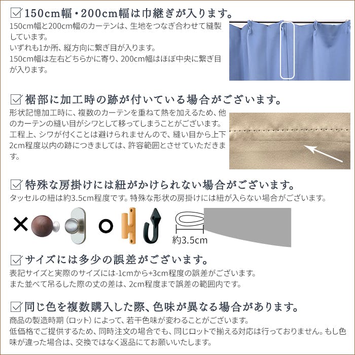 カーテン 遮光カーテン1枚+レースカーテン1枚 既製品 防炎 1級 遮光 遮