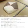 座布団 ごろ寝枕 お手玉型 胡坐座布団 クッション おしゃれ 正座 あぐら ごろ寝まくら