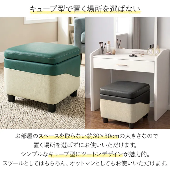 スツール 収納 おしゃれ レザー 収納ボックス 座れる 腰掛け ストレージボックス