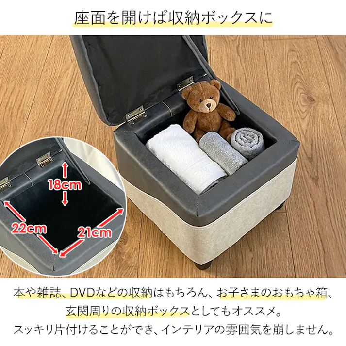 スツール 収納 おしゃれ レザー 収納ボックス 座れる 腰掛け ストレージボックス