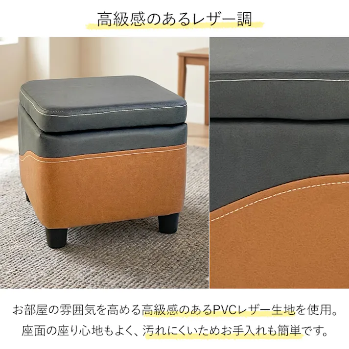 スツール 収納 おしゃれ レザー 収納ボックス 座れる 腰掛け ストレージボックス