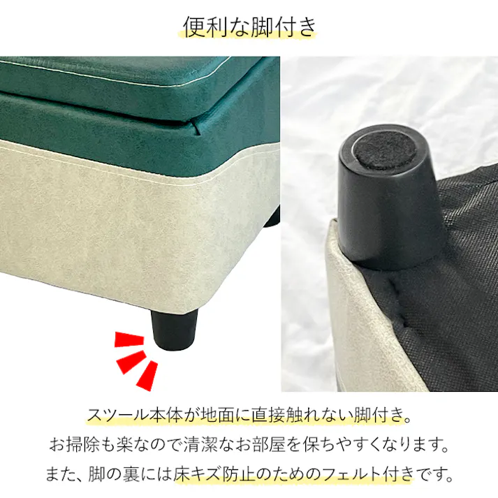 スツール 収納 おしゃれ レザー 収納ボックス 座れる 腰掛け ストレージボックス
