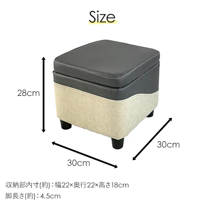 スツール 収納 おしゃれ レザー 収納ボックス 座れる 腰掛け ストレージボックス