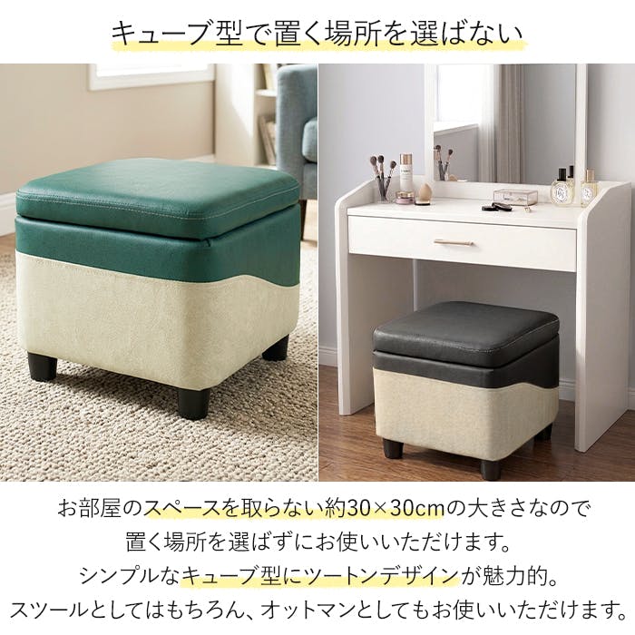 スツール 収納 おしゃれ レザー 収納ボックス 座れる 腰掛け