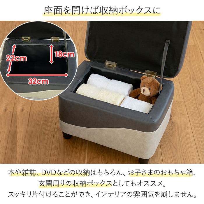 スツール 収納 おしゃれ レザー 収納ボックス ワイド 座れる 腰掛け