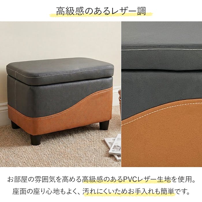スツール 収納 おしゃれ レザー 収納ボックス ワイド 座れる 腰掛け
