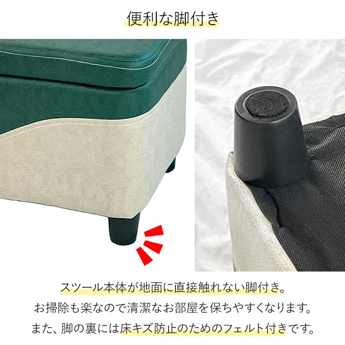 スツール 収納 おしゃれ レザー 収納ボックス ワイド 座れる 腰掛け