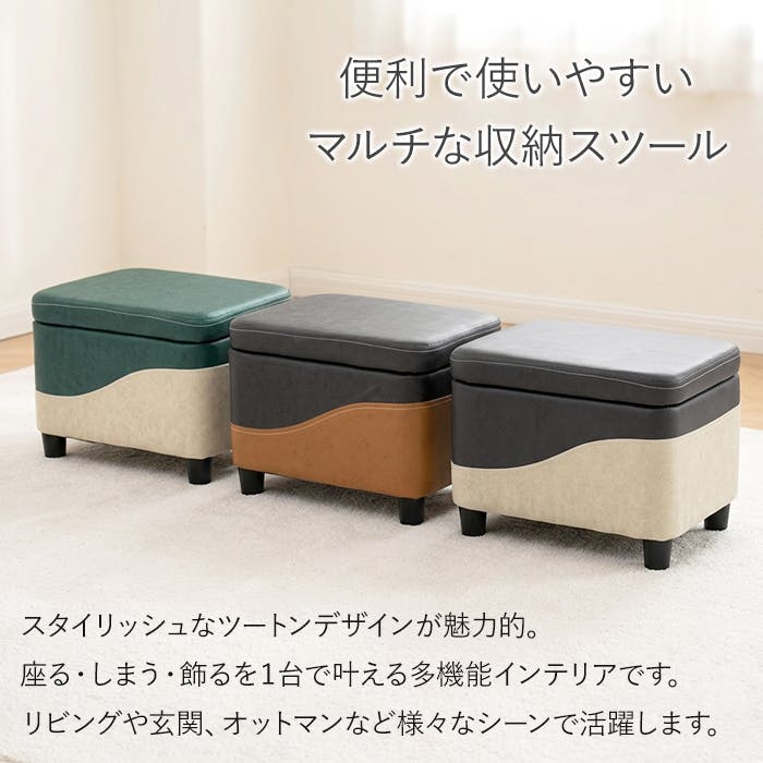 HIKKADUWA ヒッカドゥワ 収納ボックス　椅子　スツール　ヴィンテージ スツール 収納 おしゃれ レザー 収納ボックス ワイド 座れる 腰掛け