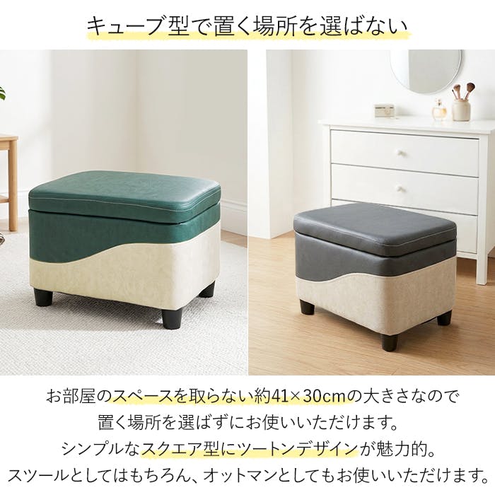 スツール 収納 おしゃれ レザー 収納ボックス ワイド 座れる 腰掛け