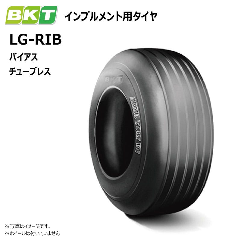 1本 LG-RIB 15x6.00-6 6PR TL BKT チューブレス インプルメンント バイアス タイヤ 農耕用 農業用 15x600-6