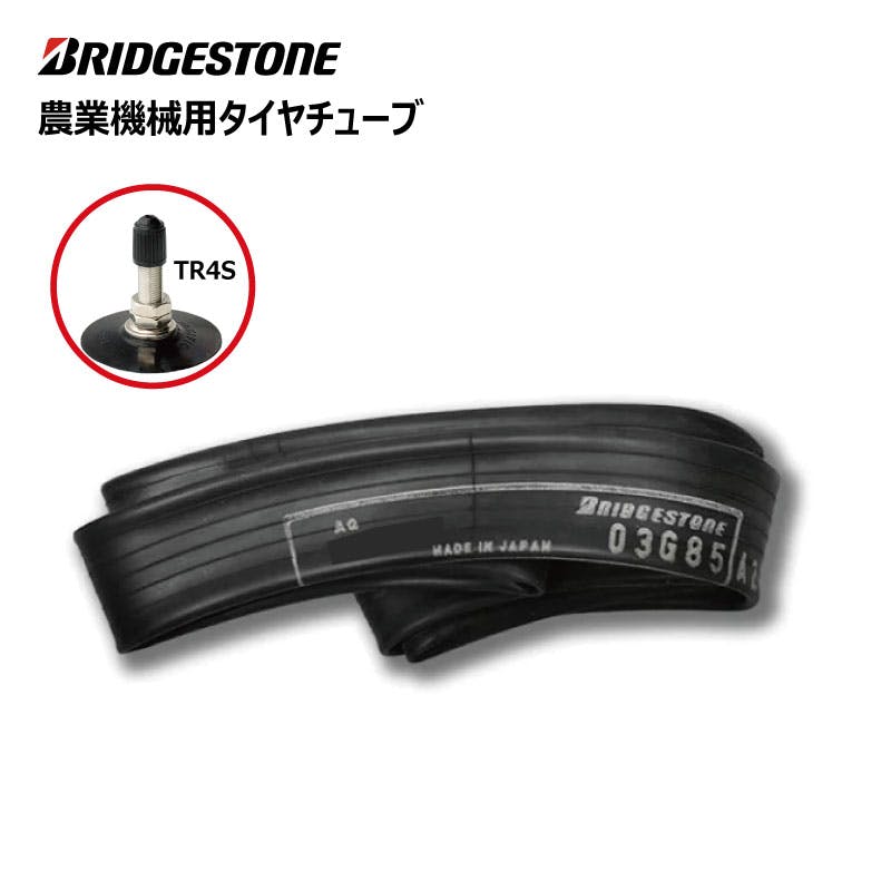 1本 2.25-17/2.50-17 TR-4 ブリヂストン タイヤチューブ 田植え機・田植機 225x17 250x17 225-17 250-17 TR4 ブリジストン