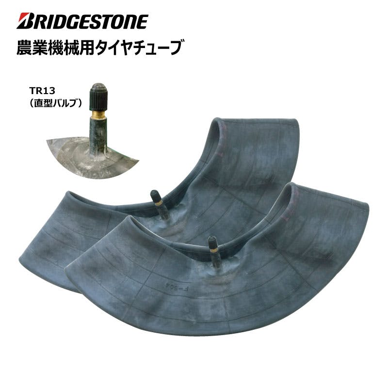 2本 15x6.00-6 TR13 タイヤ チューブ 海外製 インプルメント 農耕用 農業用 15x600-6