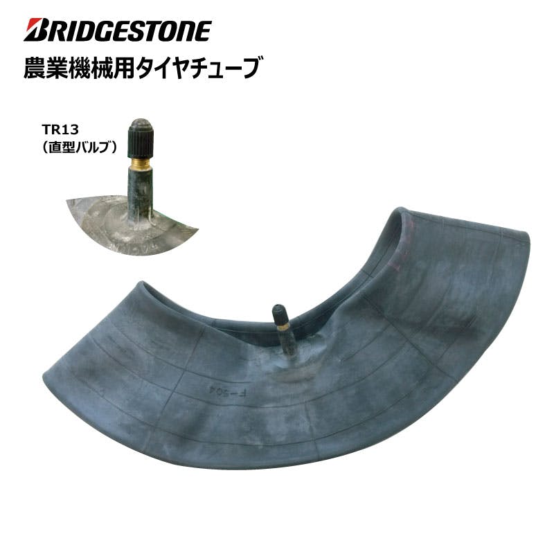 1本 15x6.00-6 TR13 タイヤ チューブ 海外製 インプルメント 農耕用 農業用 15x600-6