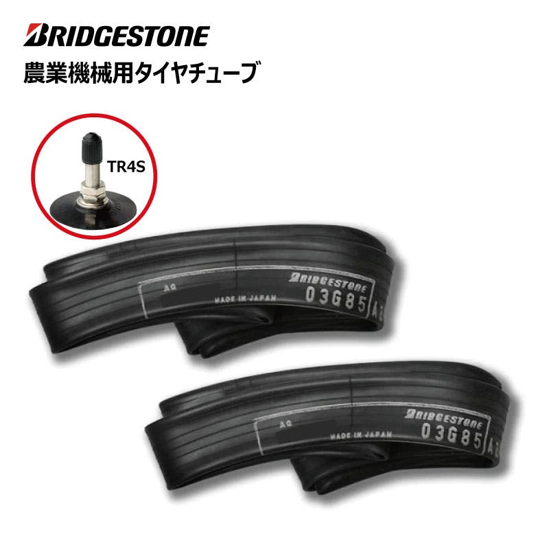 2本 2.25-17/2.50-17 TR-4 ブリヂストン タイヤチューブ 田植え機・田植機 225x17 250x17 225-17 250-17 TR4 ブリジストン