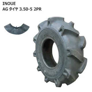 各1本 AG 3.50-5 2PR 井上ゴム 耕運機 管理機 タイヤ チューブ セットIRC 350-5 3.50x5 350x5 新品