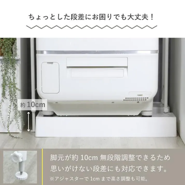 ランドリーラック 洗濯機ラック 段差 防水パン設置 対応 縦横伸縮 コンパクト ランドリー ラック 棚2段 洗濯機上 棚 ランドリー収納 置き型 川口工器 21108【SL-1108】