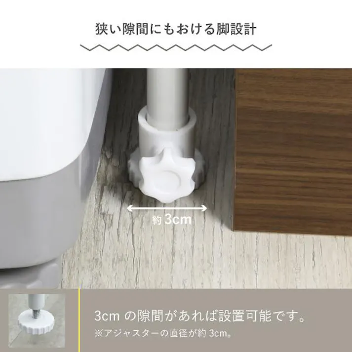 ランドリーラック 洗濯機ラック 段差 防水パン設置 対応 縦横伸縮 コンパクト ランドリー ラック 棚2段 洗濯機上 棚 ランドリー収納 置き型 川口工器 21108【SL-1108】