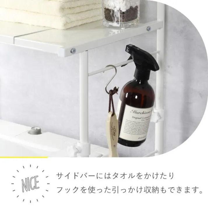 ランドリーラック 洗濯機ラック 段差 防水パン設置 対応 縦横伸縮 コンパクト ランドリー ラック 棚2段 洗濯機上 棚 ランドリー収納 置き型 川口工器 21108【SL-1108】