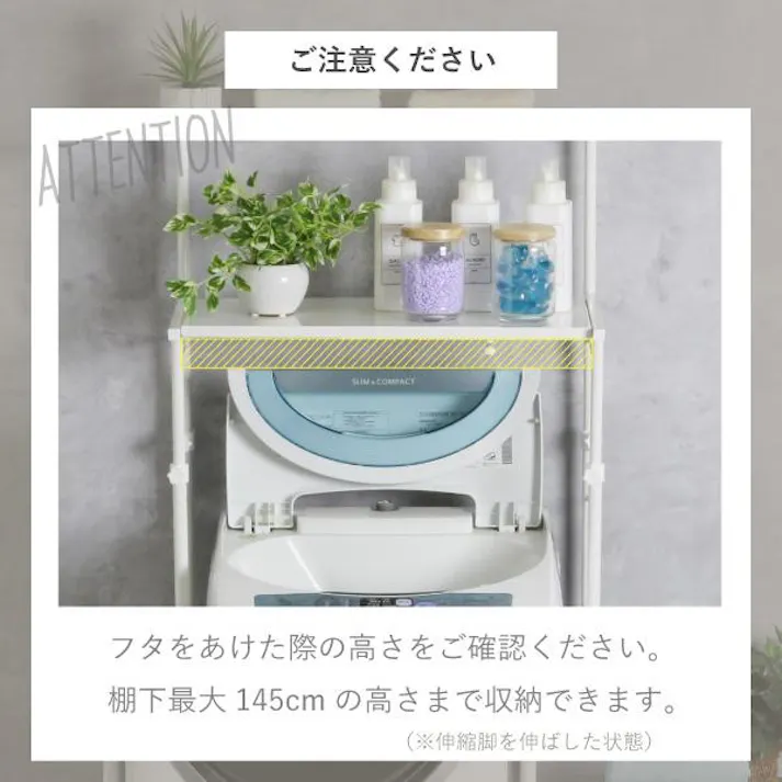 ランドリーラック 洗濯機ラック 段差 防水パン設置 対応 縦横伸縮 コンパクト ランドリー ラック 棚2段 洗濯機上 棚 ランドリー収納 置き型 川口工器 21108【SL-1108】