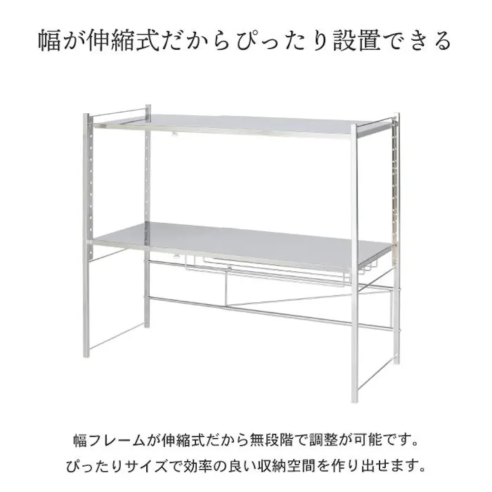 ステンレス棚 幅伸縮家電ラック 【棚2段】 幅スリム 頑丈 燕三条製キッチンラック カウンター上 台所 収納 ラック レンジ上 伸縮 棚 シェルフ 電子レンジ カウンター上収納 ステンレス 日本製 川口工器 21709【YX-709】