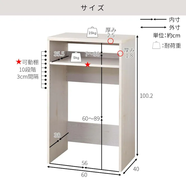 ワイエムワールド ゴミ箱上ラック レンジ台 大型レンジ対応 耐荷重25kg キッチンラック 幅60 高さ100 木製 ホワイト×オーク 00-100050