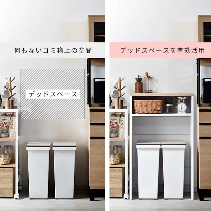 ワイエムワールド ゴミ箱上ラック レンジ台 大型レンジ対応 耐荷重25kg キッチンラック 幅60 高さ100 木製 ホワイト×オーク 00-100050