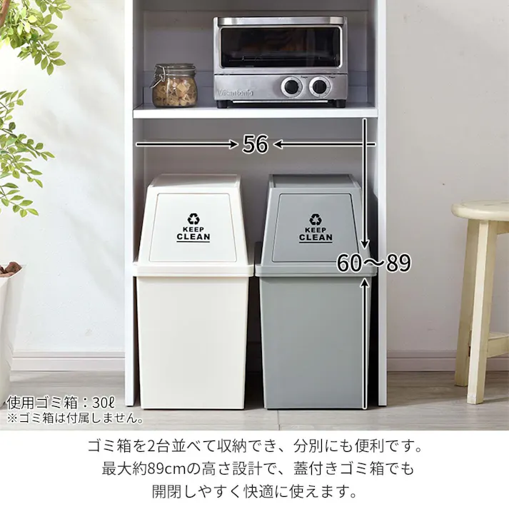 ワイエムワールド ゴミ箱上ラック レンジ台 大型レンジ対応 耐荷重25kg キッチンラック 幅60 高さ100 木製 ホワイト×オーク 00-100050
