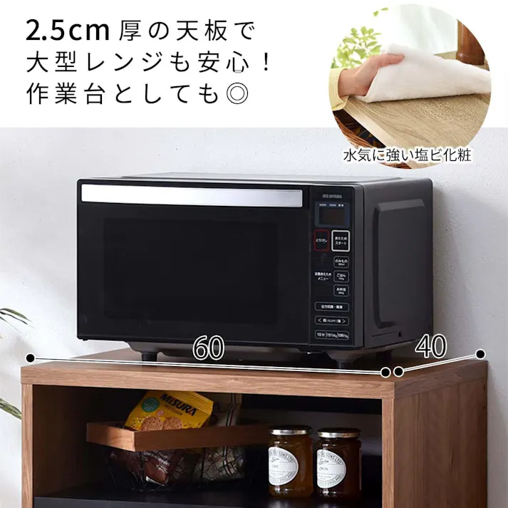 ワイエムワールド ゴミ箱上ラック レンジ台 大型レンジ対応 耐荷重25kg キッチンラック 幅60 高さ100 木製 ホワイト×オーク 00-100050