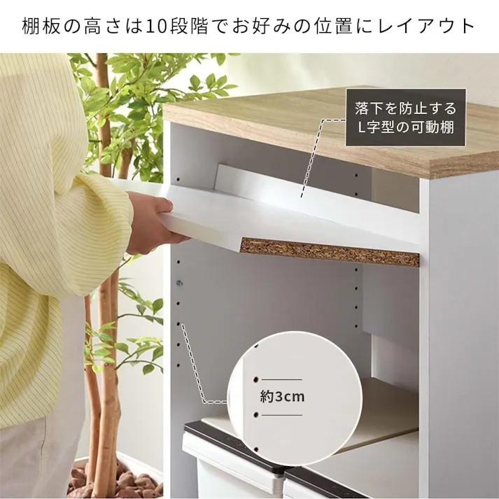 ワイエムワールド ゴミ箱上ラック レンジ台 大型レンジ対応 耐荷重25kg キッチンラック 幅60 高さ100 木製 ホワイト×オーク 00-100050
