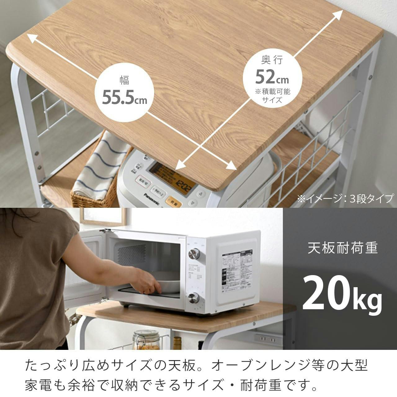 ワイエムワールド レンジ台 コンセント付き スチール製 4段 幅55cm