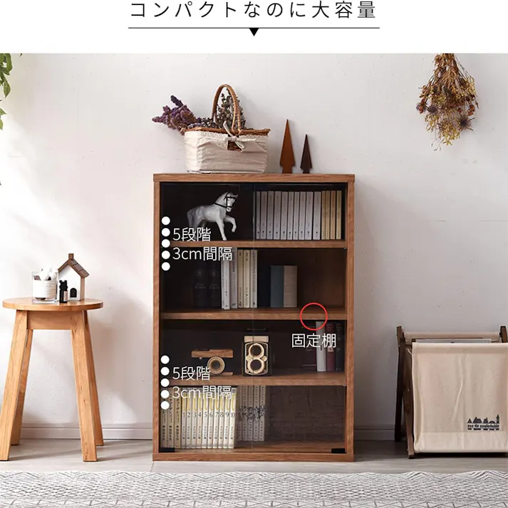 ワイエムワールド ガラス 扉付き コレクション ケース フィギュア 棚 ショーケース 本棚 キャビネット セピアナチュラル 00-HN-GCAB