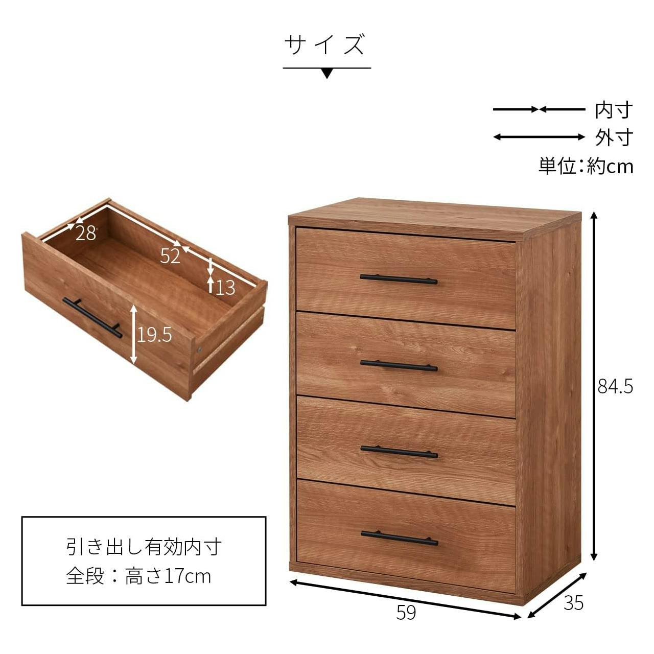 ワイエムワールド チェスト タンス 4段 木製 幅60cm 北欧風 白