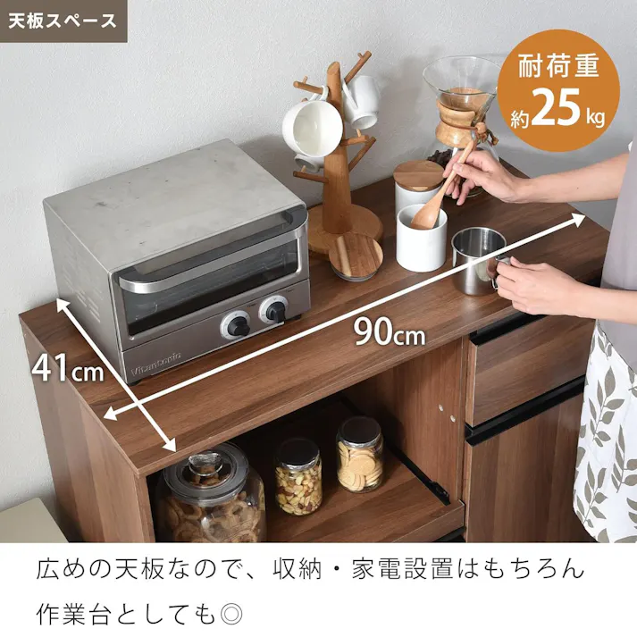 ワイエムワールド 食器棚 キッチンラック ゴミ箱上ラック 2口コンセント付き スライド棚 レンジ台 ホワイトオーク 00-371